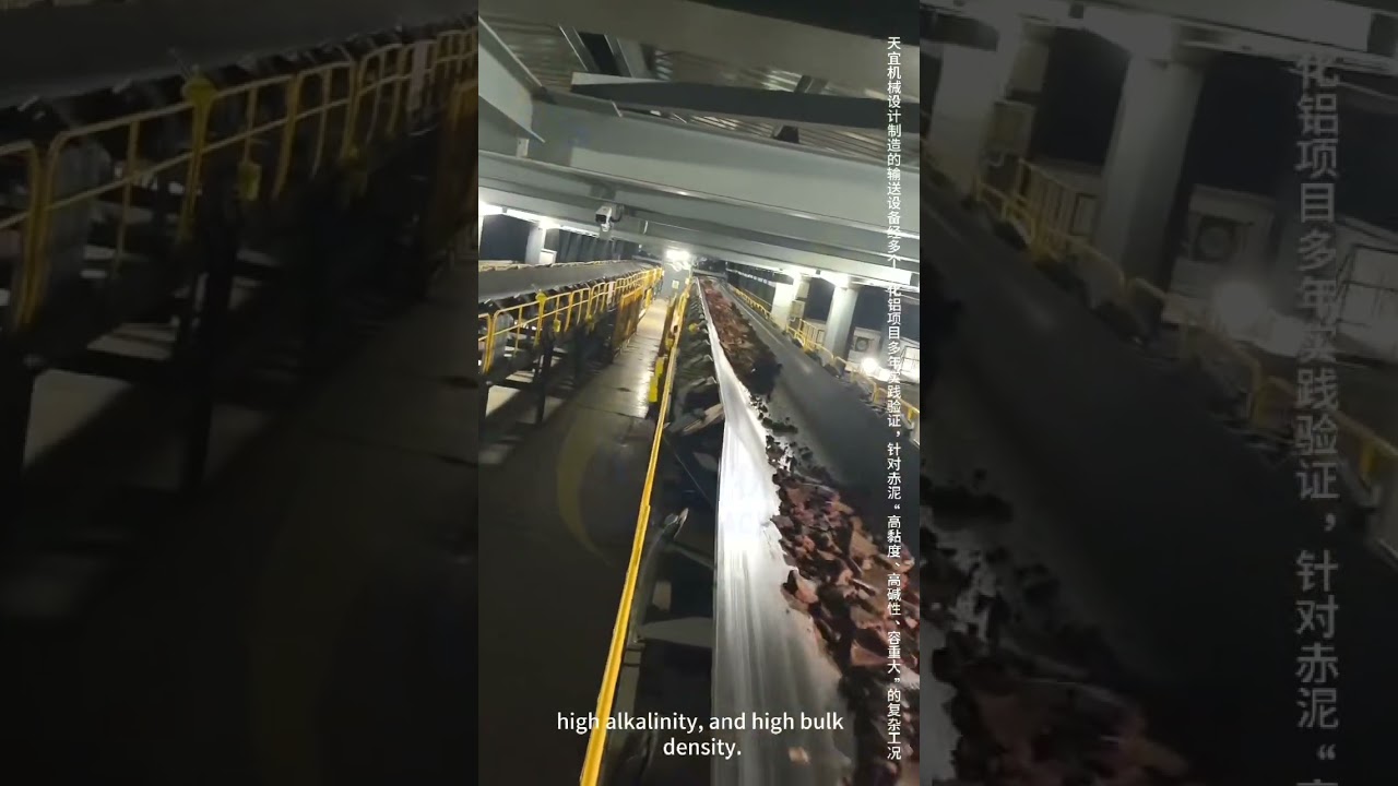 High-Capacity Red Mud Conveying System for Alumina Refineries | Tianyi Machinery