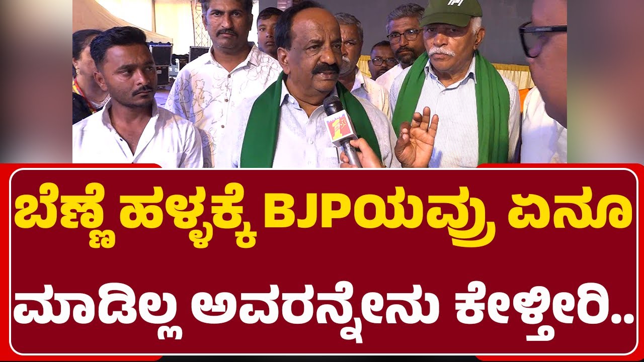 NH Konareddy : ಬೆಣ್ಣೆ ಹಳ್ಳ ಕಾಮಗಾರಿ ಮುಗಿದ ತಕ್ಷಣ ಮಾತಾಡೋರ್ಗೆ ಉತ್ತರ ಕೊಡ್ತೀನಿ!| Congress | Hubli-Dharwad