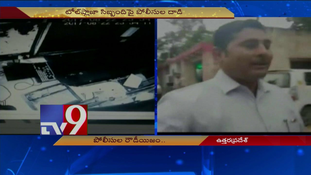 Rowdy Police ! - TV9