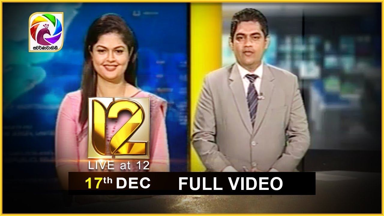 Live at 12 News &ndash; 2018.12.17
