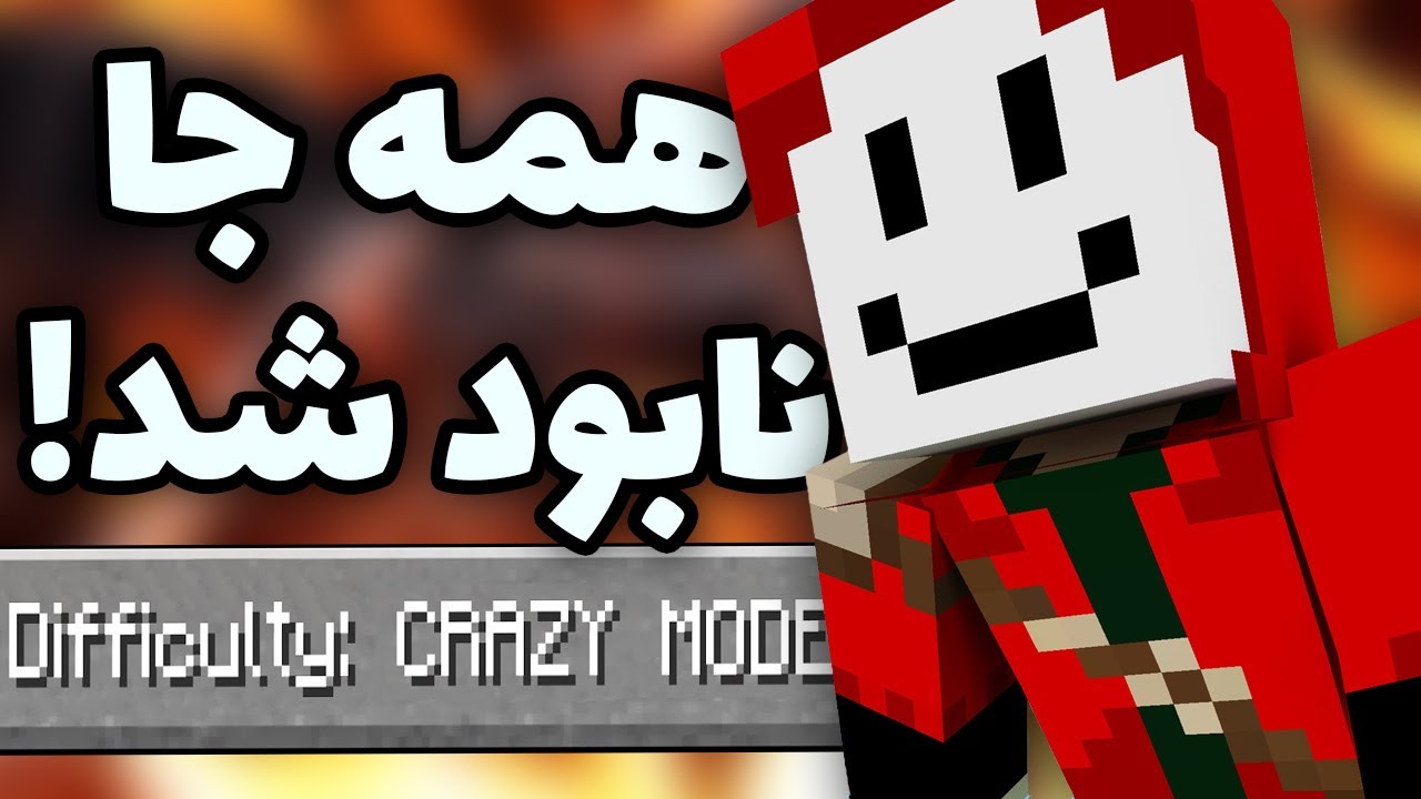 توی ماینکرافت یه عالمه بلا سرم اومد؟؟ Minecraft But Chaos Happens Every Minute!