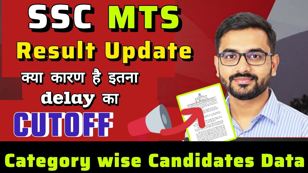 SSC MTS 2026 Result Update 🔴 SSC MTS Expected Cut Off 2025 🎯 SSC MTS 2025 Safe Score 🎯
