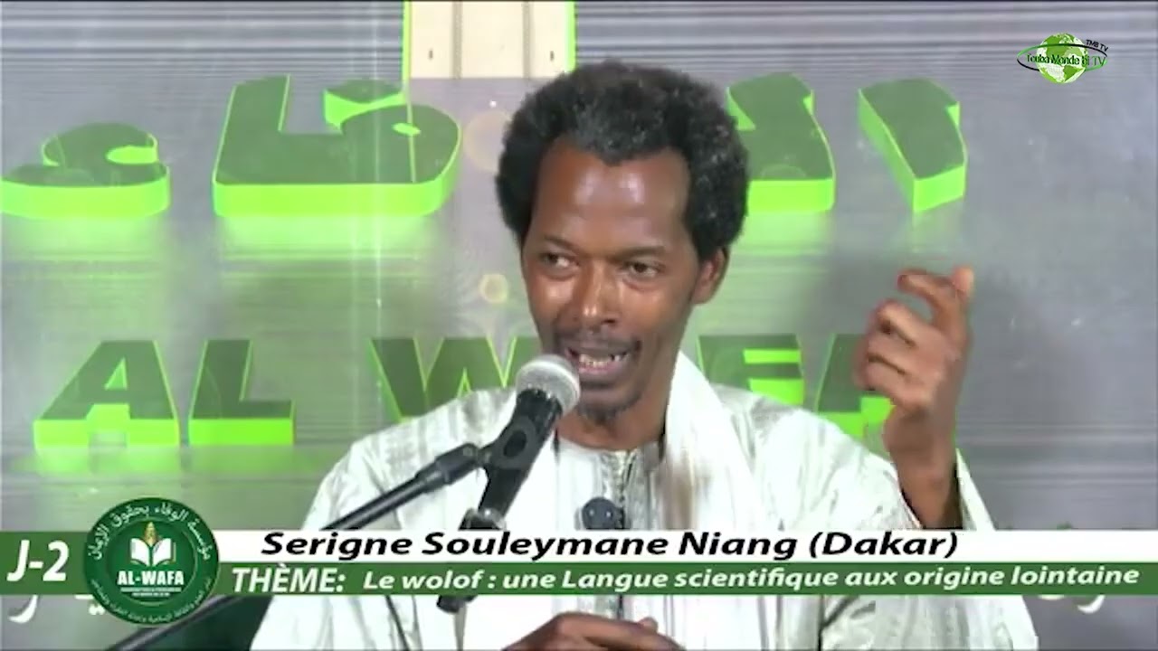 ALWAFA DAROUL MOUHTY 2026 / 1447 SERIGNE SOULEYMANE NIANG