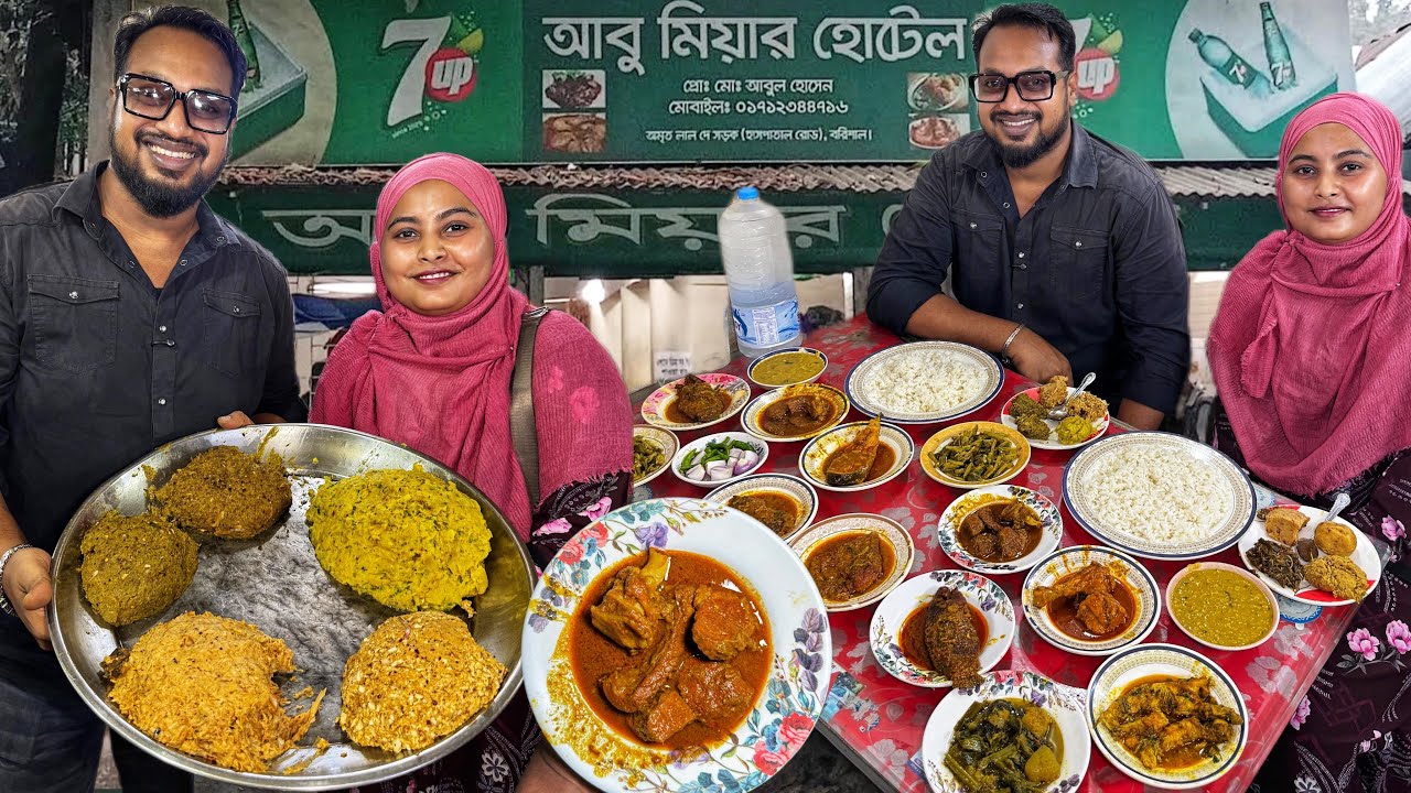 আবু মিয়ার হোটেলে নদীর বোয়াল-বাইলা-কৈ-রুই & অসংখ্য ভর্তা 🤩 