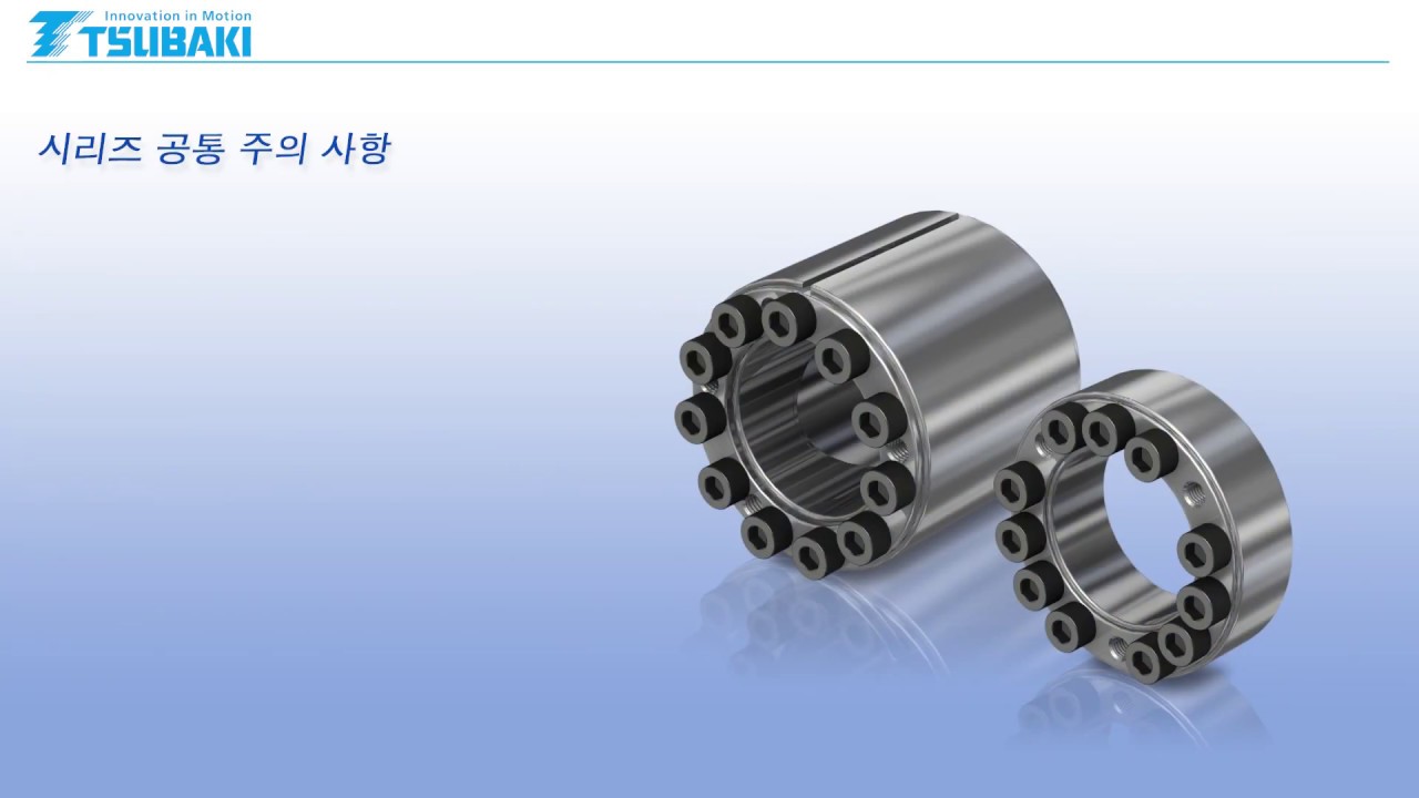 쯔바키모토 파워록 AD-N