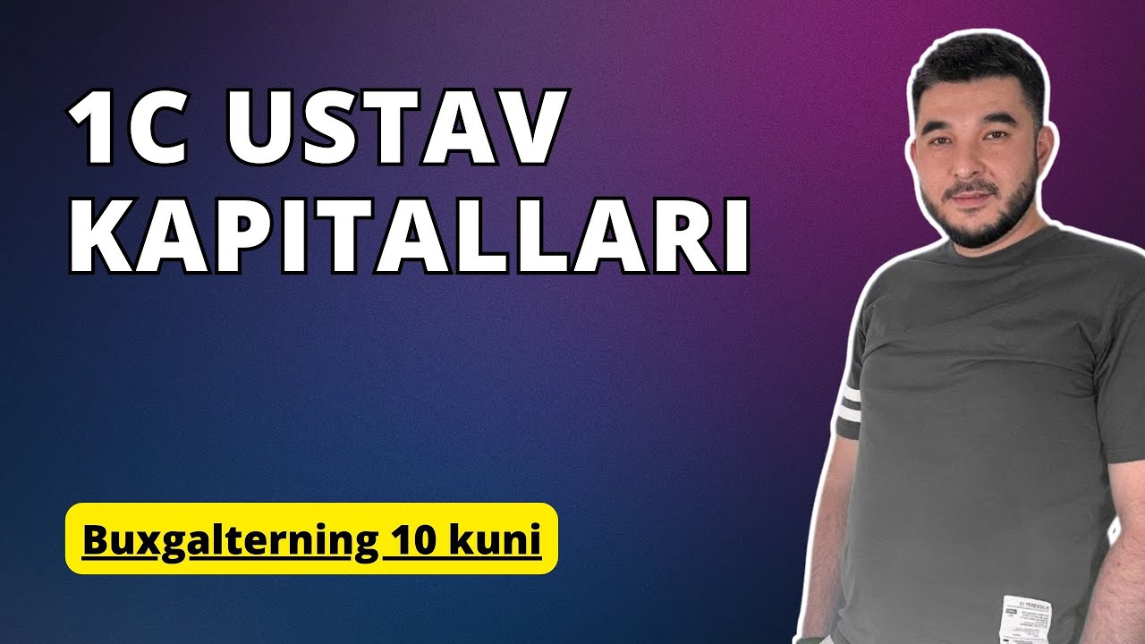 Buxgalterning 10 kuni: 1 kun 1C darslari Ustav. Buxgalteriya darslari. Buxgalteriya kurslari