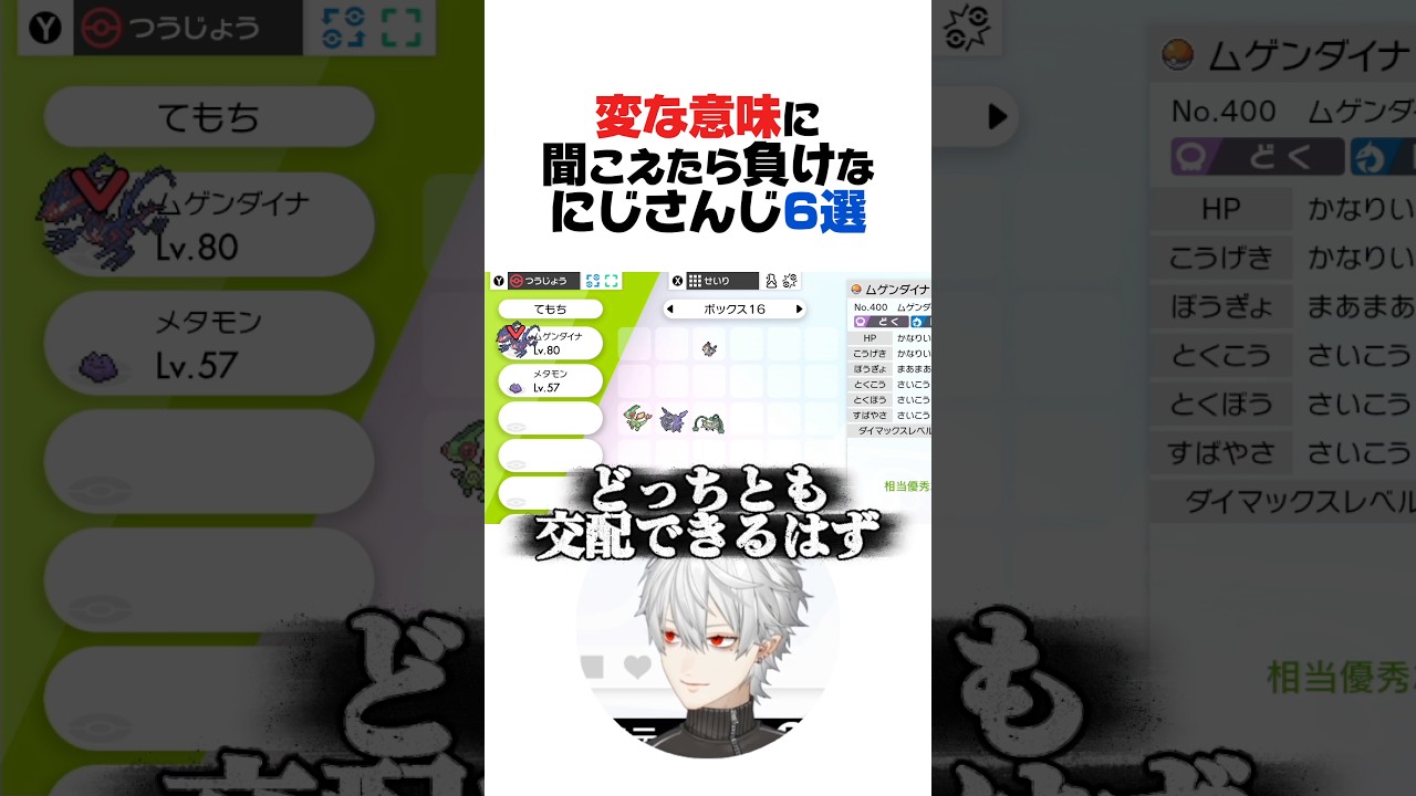 変な意味に聞こえたら負けなにじさんじ6選【星導ショウ／葛葉／叶／五木左京／甲斐田晴／イブラヒム／にじさんじ／切り抜き】