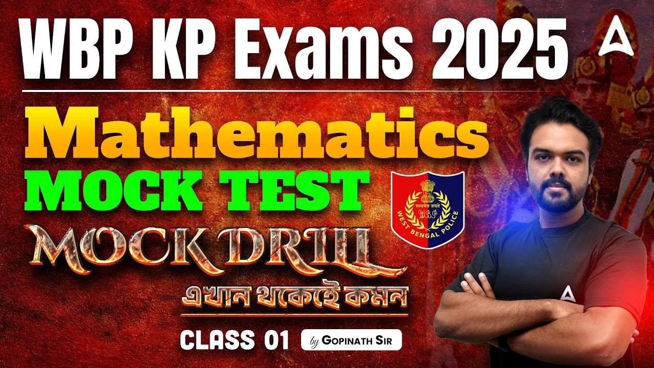 WBP Constable Math Practice Set 2025 | WBP KP Math Practice Set 1 | WBP KP Math Class 2025