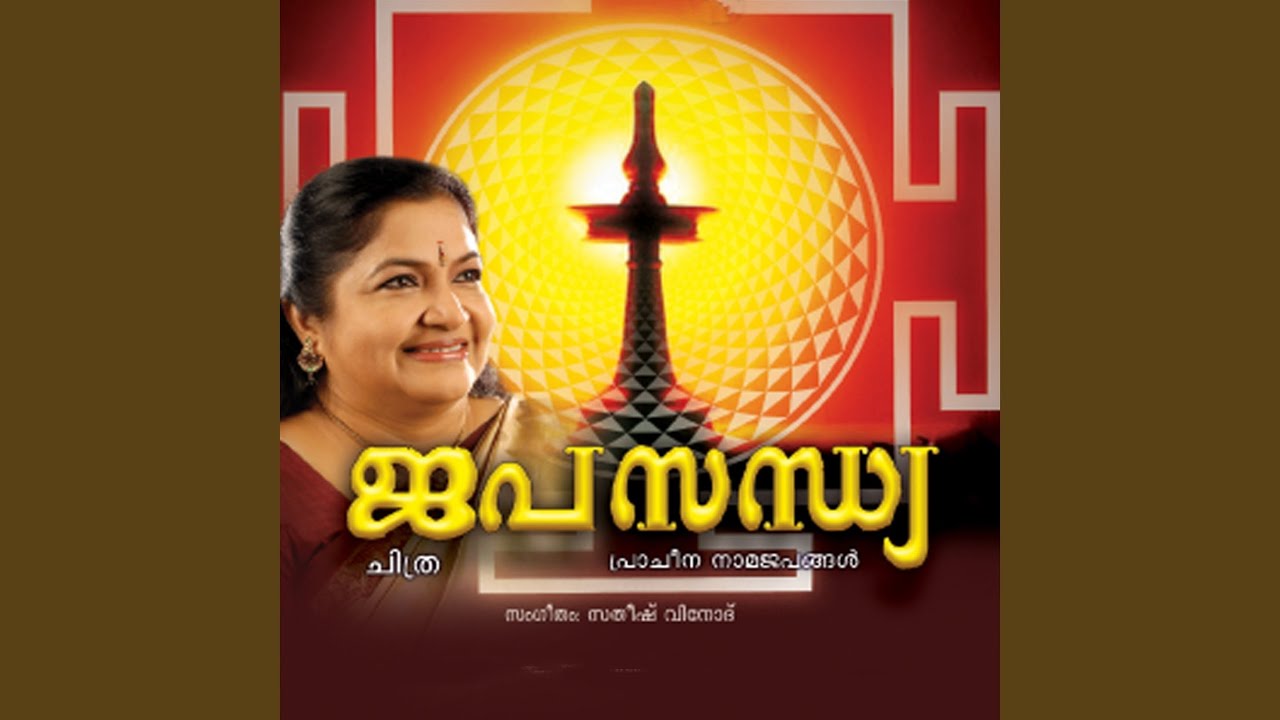 Vakrathuda Mahakaya - Sree Ganapathi