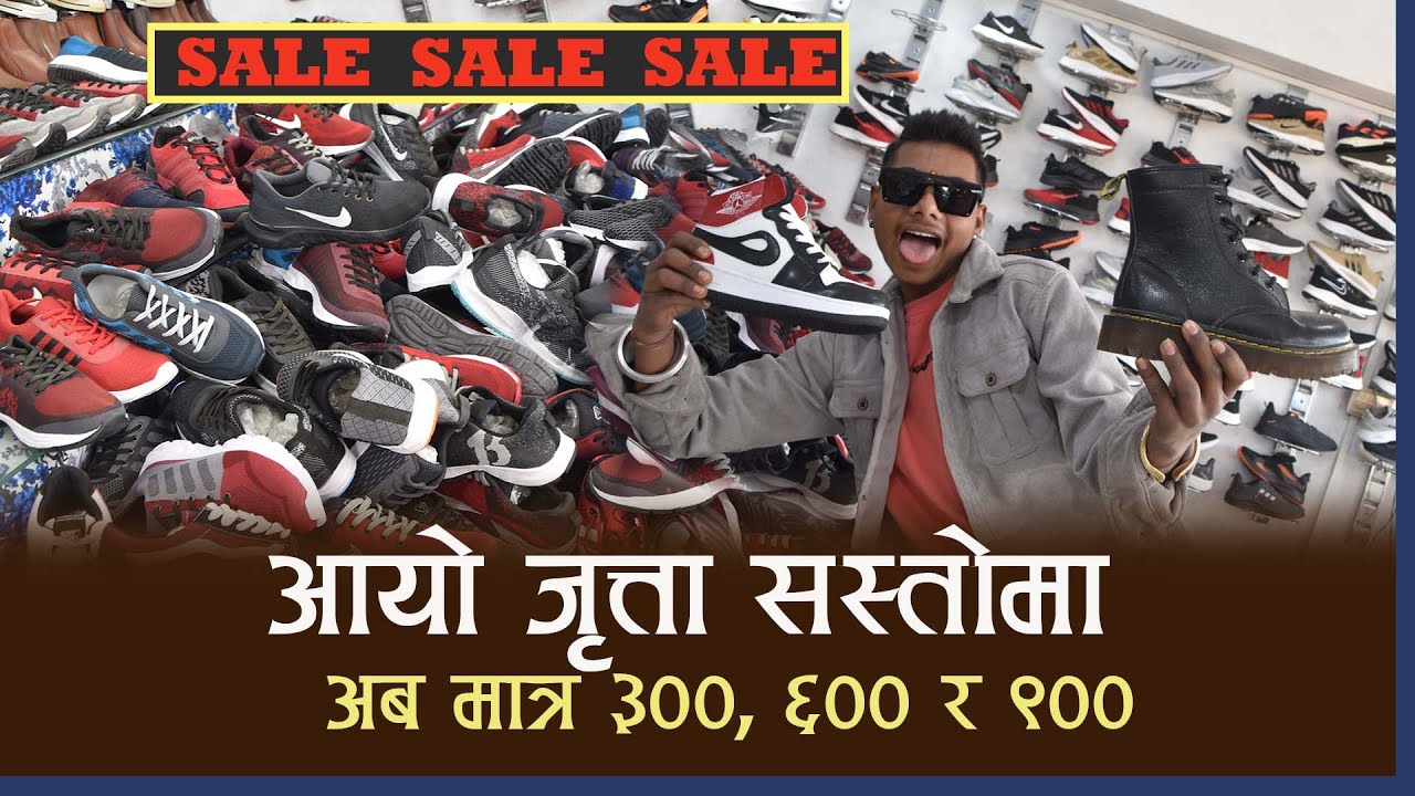 आयो जुत्ता सस्तोमा मात्र 300 र 600 मा रोजि रोजी- Converse, Jordan, Dr. Martin