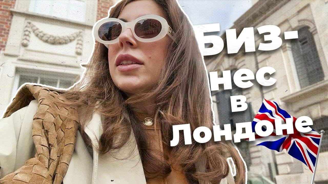 Будни предпринимателя. VIVA LA VIKA больше не будет прежней
