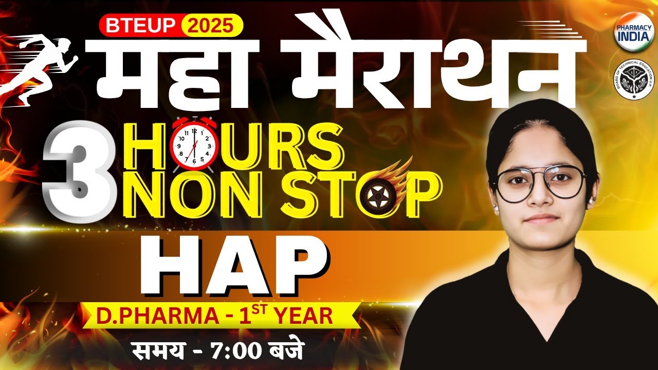 Human Anatomy & Physiology | BTEUP D.Pharma | 1st Yr | महा मैराथन | 3 Hours Non Stop #dpharma #bteup