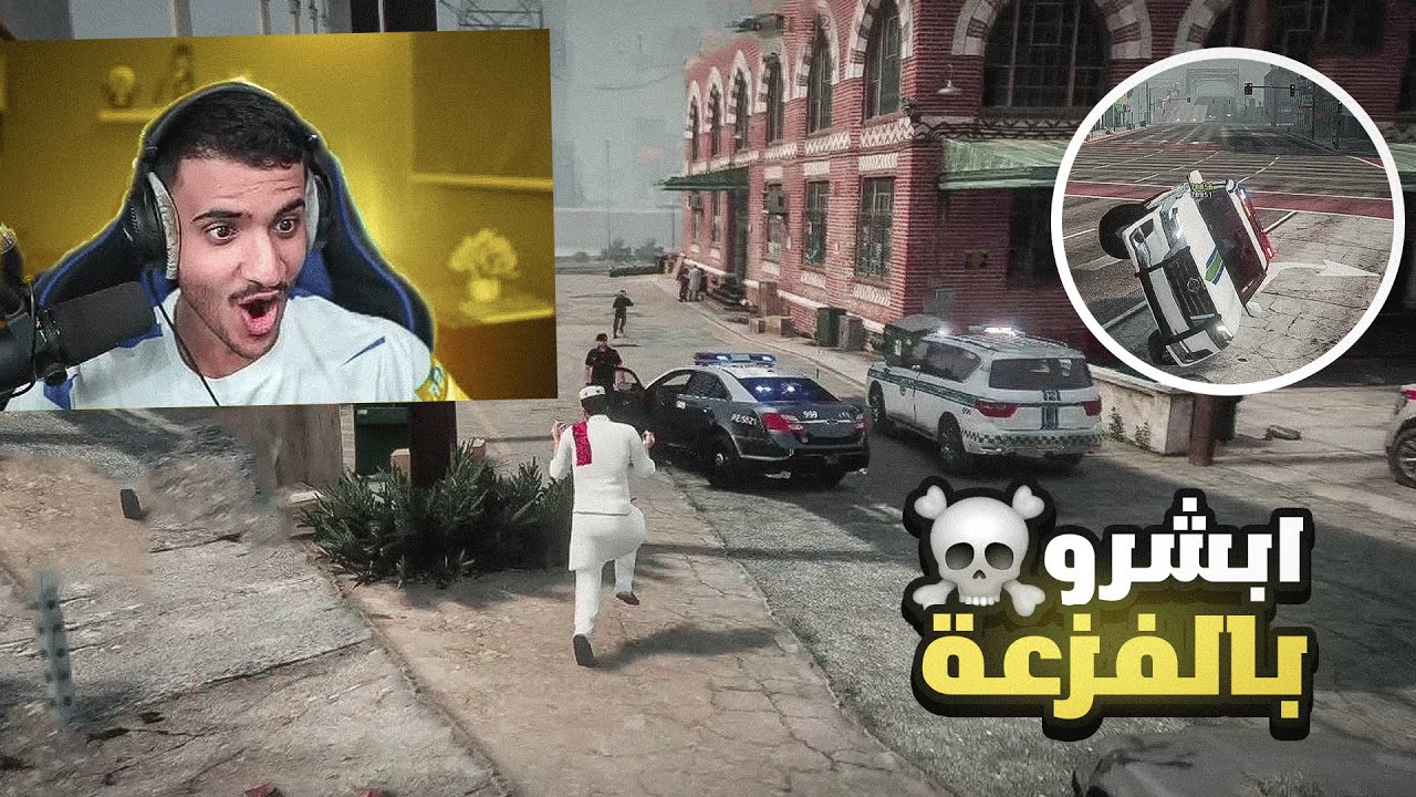 وش يصير لو العنزي وعصابته يفزعوا  للداخلية🤯 || محاكمة لورد😱🔥