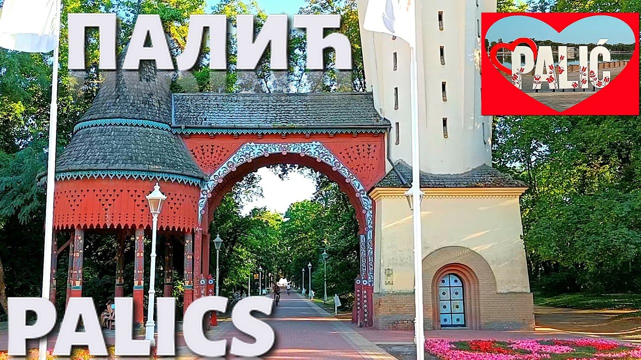 PALIĆ PREDIVNI šetnja I PALIĆKO JEZERO 2022. SRBIJA walking tour