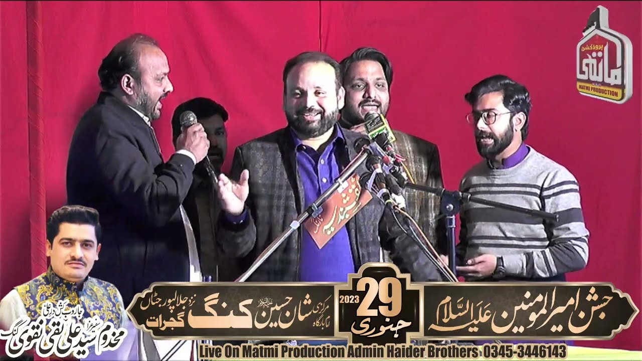 Zakir Yasir Ghaffar Kousar Jashan 29 January 2023 Kang Gujrat