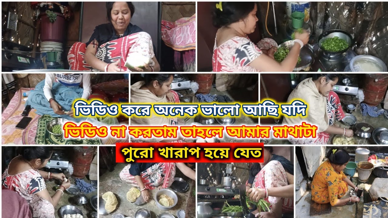 কাজ থেকে এসে এখন আমি রাস্তায় রাস্তায় ঘুরবো তোমার ভিডিও পোস্ট করার জন্য যার থেকে এক টাকা ইনকাম নেই