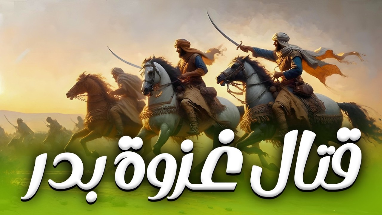 لاول مره فيلم 