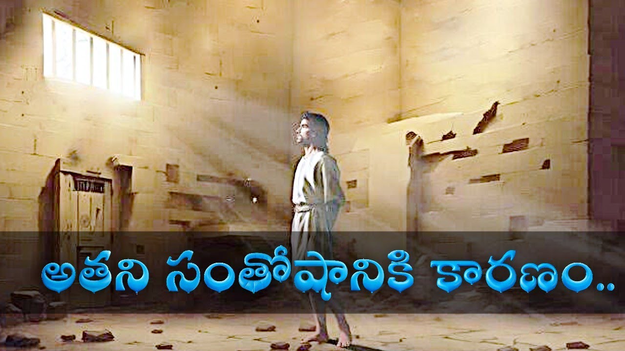 అతని సంతోషానికి కారణం.. || 19 MAR 2026 || ANUDINAAHARAM