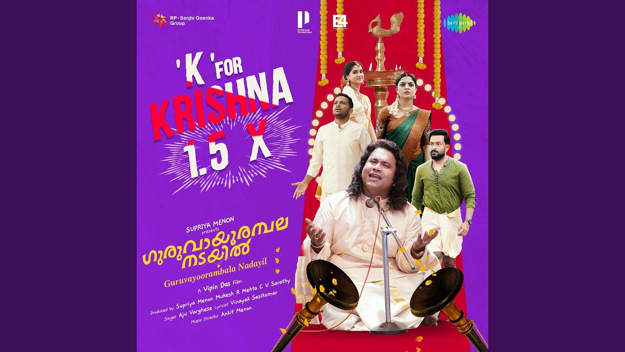 K For Krishna 1.5 X (From 