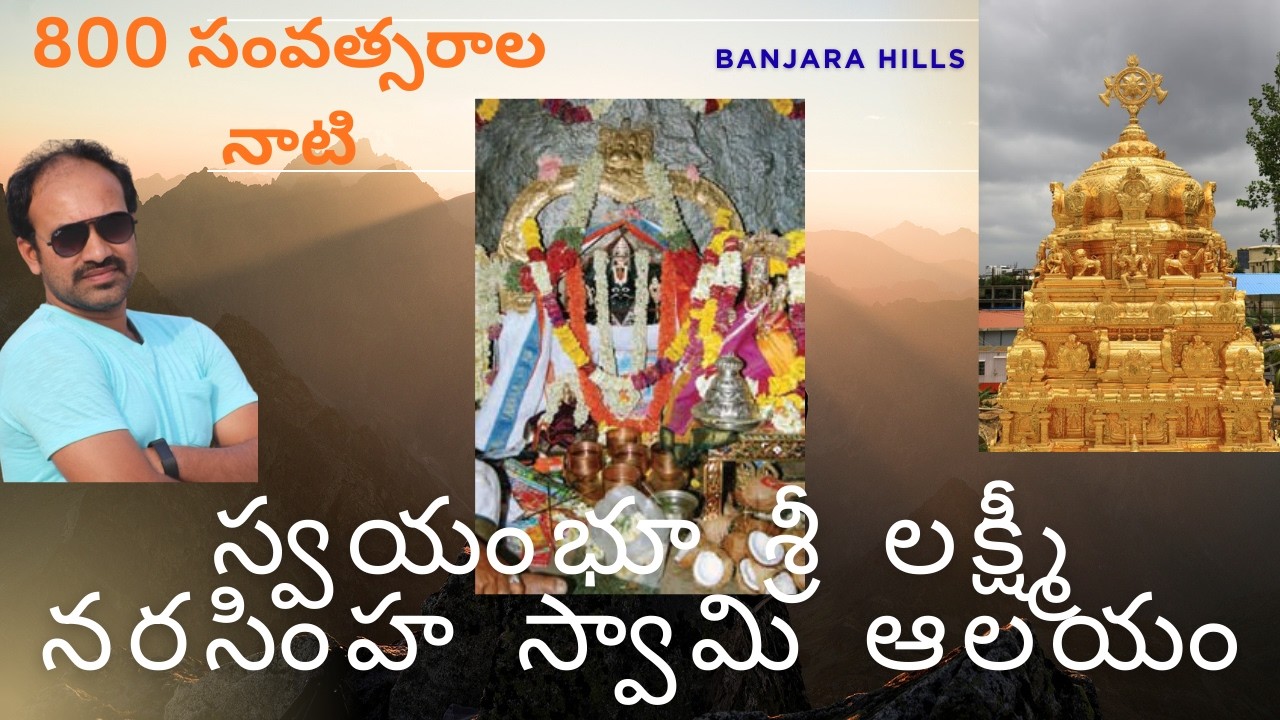 800 Years Old Sri Lakshmi Narasimha Swamy Temple | Hare Krishna Golden Temple | Hyderabad | #sanatan