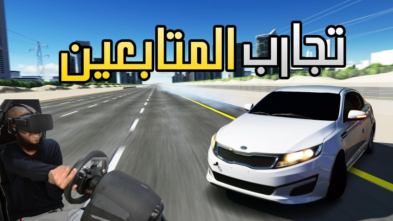 اسيتوكورسا | تجارب المتابعين لداتا واوبتيما الاقرب للواقع