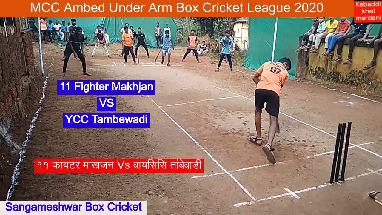 11fighter makhjan VS YCC tambewadi|MCC Ambed Khurd|sangameshwar underarm Box Cricket tournament 2020