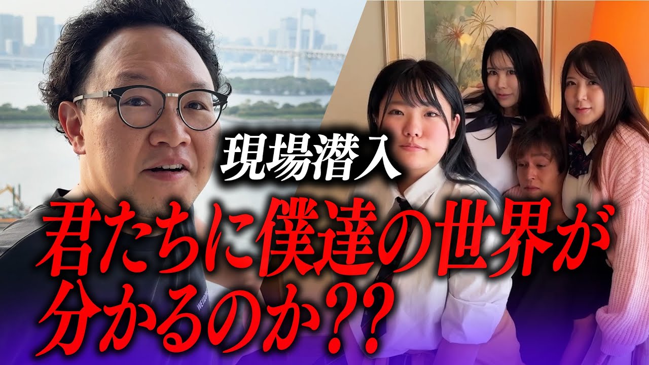 【A○業界】月に15本…？ふざけんな。生き残りを懸けた戦場で、伝説の男が若手に伝えたい事とは。