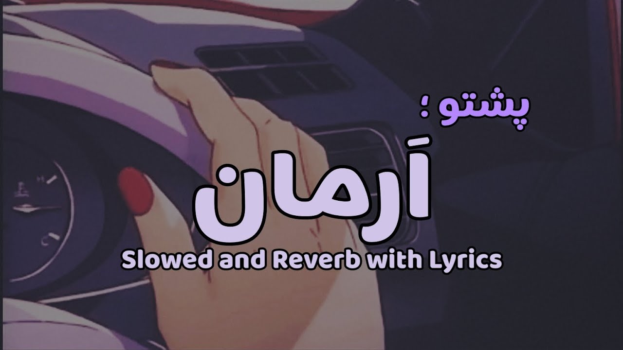 Arman Slowed & Reverb + Lyrics❤️| Pashto Tappy | Gul Rukhsar | Mula taveez de kar una ku #slowreverb
