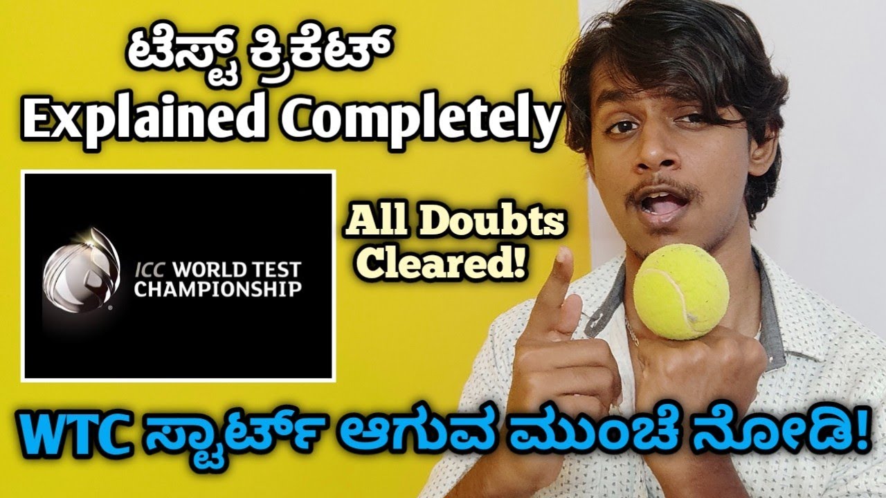 Test cricket explained completely in kannada|WTC final 2021 kannada|Sagar stories