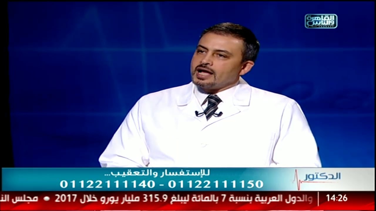 كيف يتم التعامل في حالة حدوث حمل خارج الرحم.