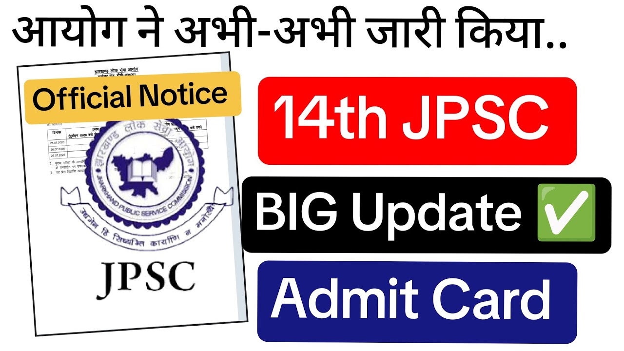 💥14TH JPSC Admit Card Update ✅ 14th JPSC Mains Exam New Update ✅ JPSC Mains Exam Notification 2026 ✅
