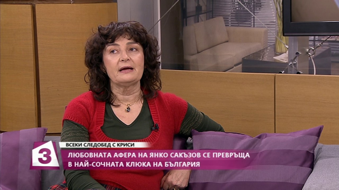 "Всеки следобед с Криси" 20.01.2017, „Тайните любови” с Маги Гигова