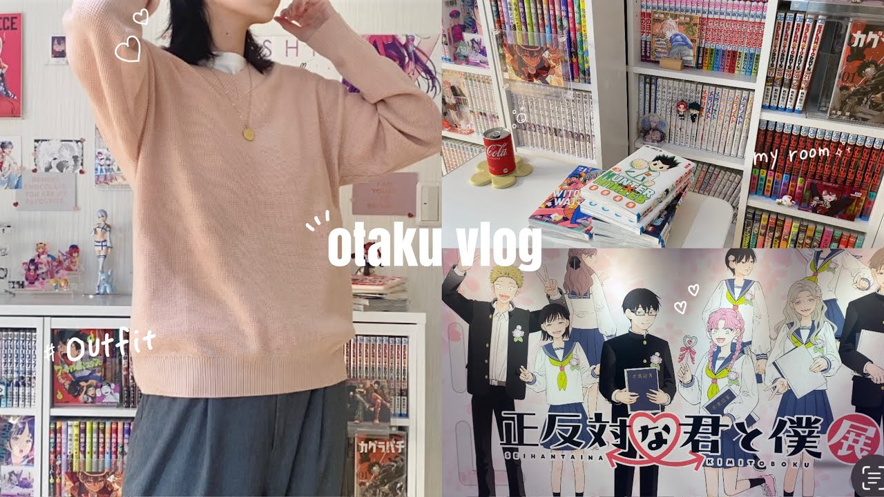 vlog : オタクの休日🌤️/購入品紹介とオススメブックカバー📚/正反対な君と僕展🌸