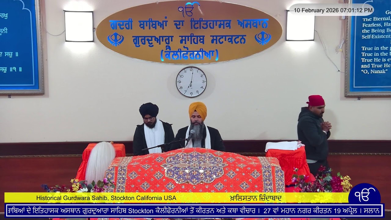 Stockton Gurdwara Sahib Live