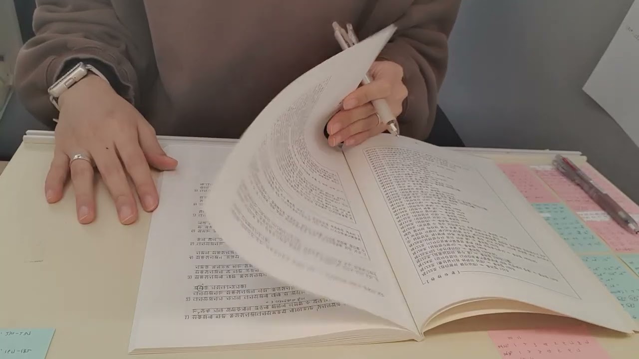 (D-29) 2026.01.30 변리사 1차 시험 공부 스윗미(STUDY WITH ME)