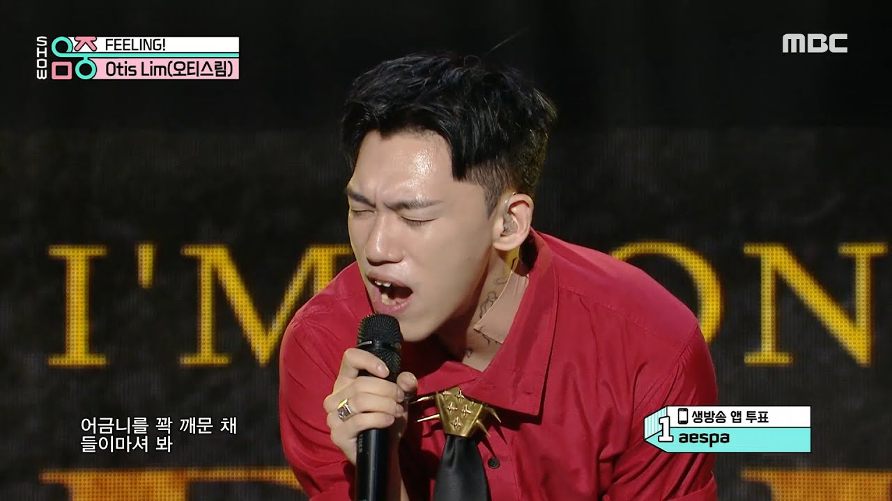Otis Lim (오티스림) - FEELING! | Show! MusicCore | MBC241130방송