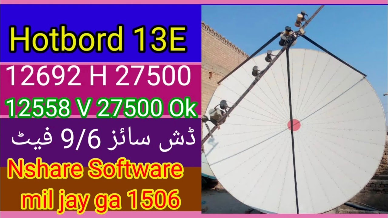 Hotbord 13E |New Update| Dish Size 9/6 Feet |03134013644 |rao dish info