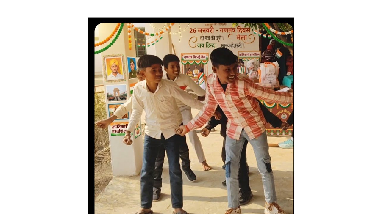 मेरे  दोस्त ने किया डांस 