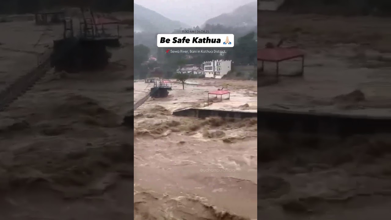 kathua is in red alert due to heavy rainfall district kathua #kathua #damage #waterflow #rain