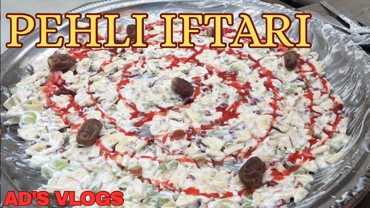 PEHLI IFTARI PE BANA FRUIT CHAT || AD’s VLOGS