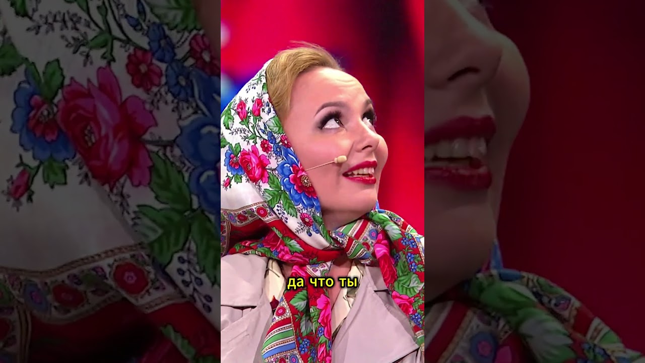 О как 🥶@TNT_shows  #тнт #shorts #comedy #woman #юмор