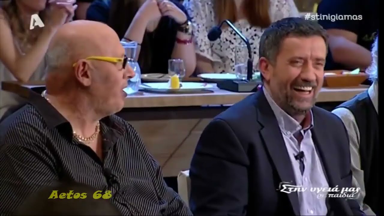 &Tau;&rho;&alpha;&gamma;&omicron;ύ&delta;&iota; &gamma;&iota;&alpha; &tau;&omicron;&nu; &Lambda;ά&kappa;&eta; &Pi;&alpha;&pi;&alpha;&delta;ό&pi;&omicron;&upsilon;&lambda;&omicron; #gianniszouganelis #lakispapadopoulos