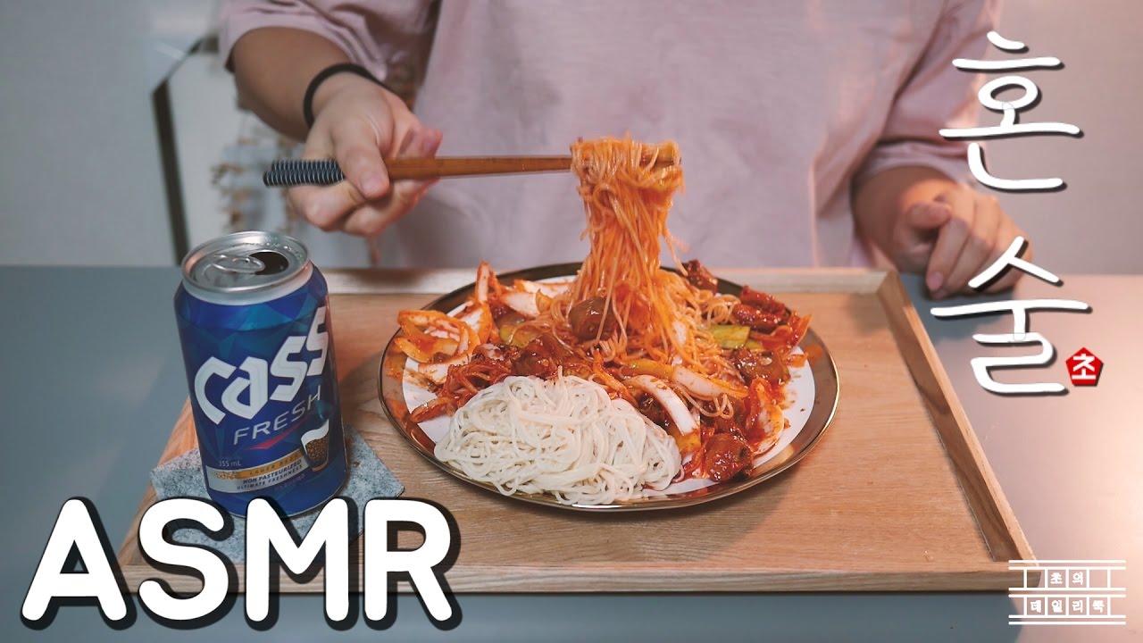 [Eating ASMR] 혼술 #3 골뱅이무침&소면&맥주 먹기 : 초의데일리쿡