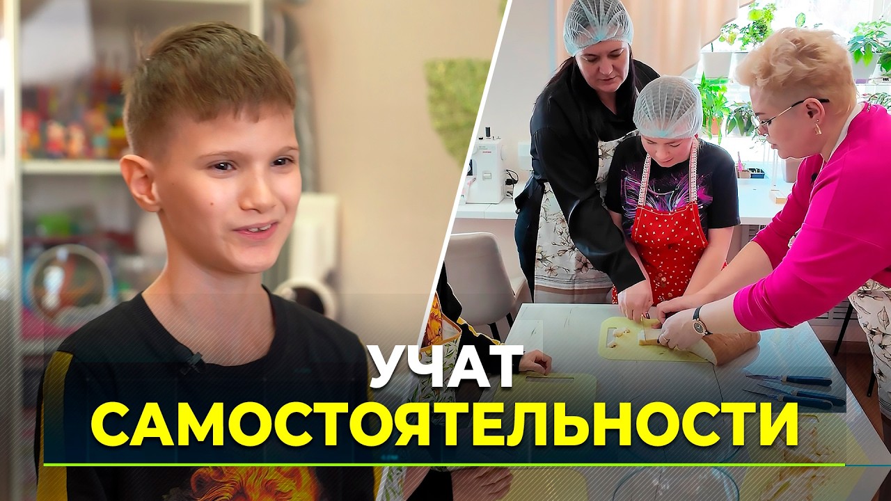 Для чего нужны тренировочные квартиры