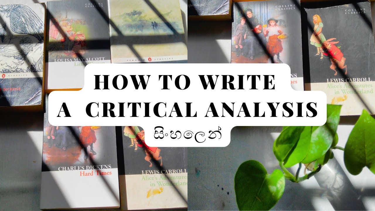 HOW TO WRITE AN O/L LITERATURE ANALYSIS (සිංහලෙන්)