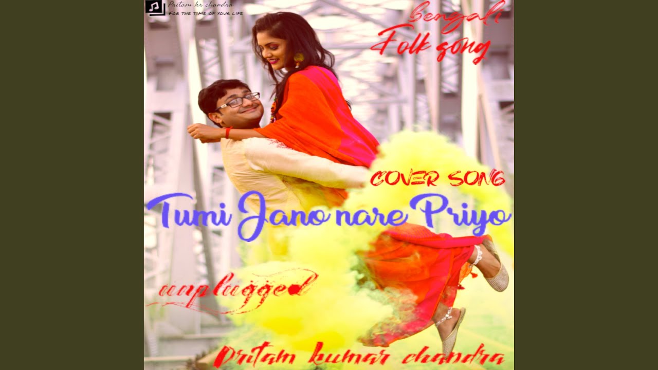 Tumi Jano Nare Priyo (Cover Version)