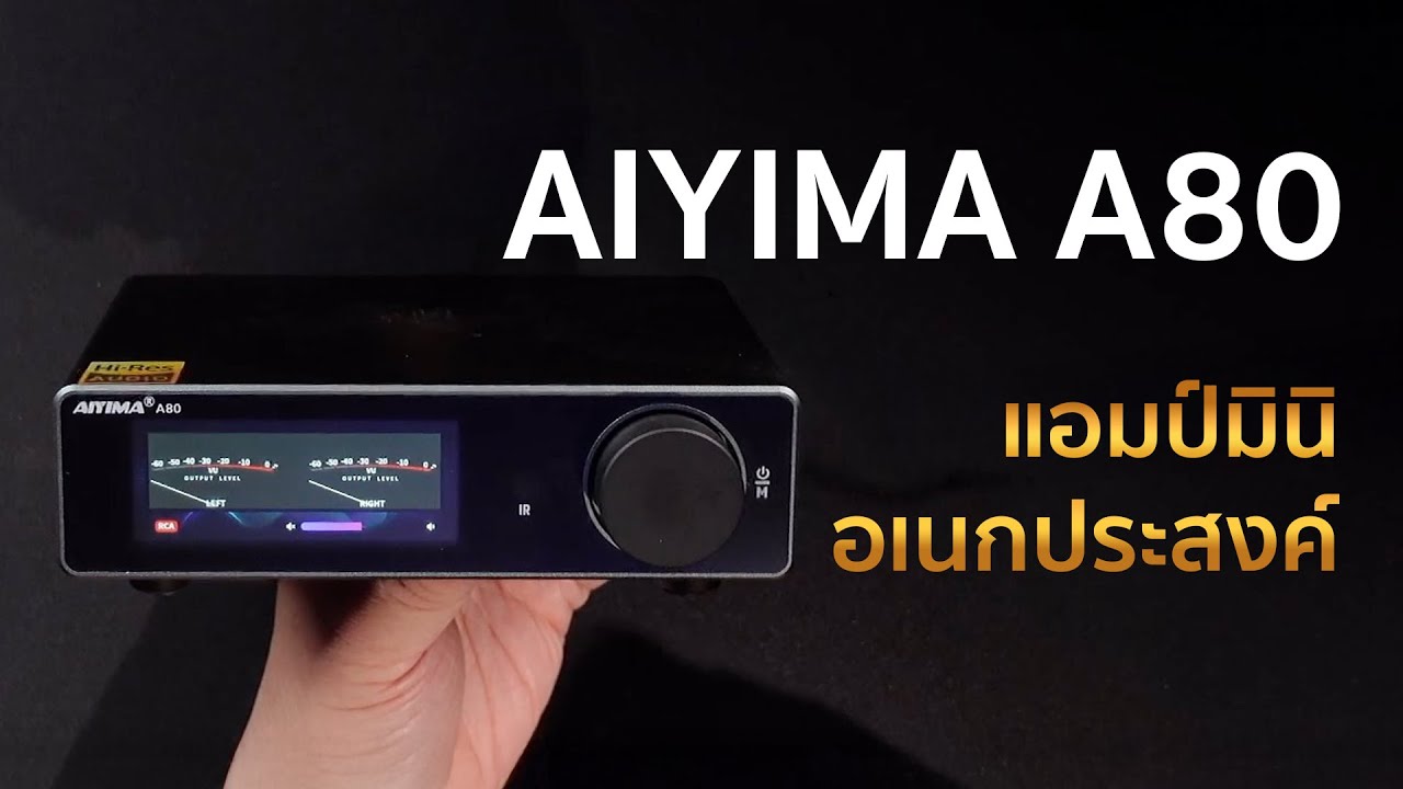 [Review] AIYIMA A80 