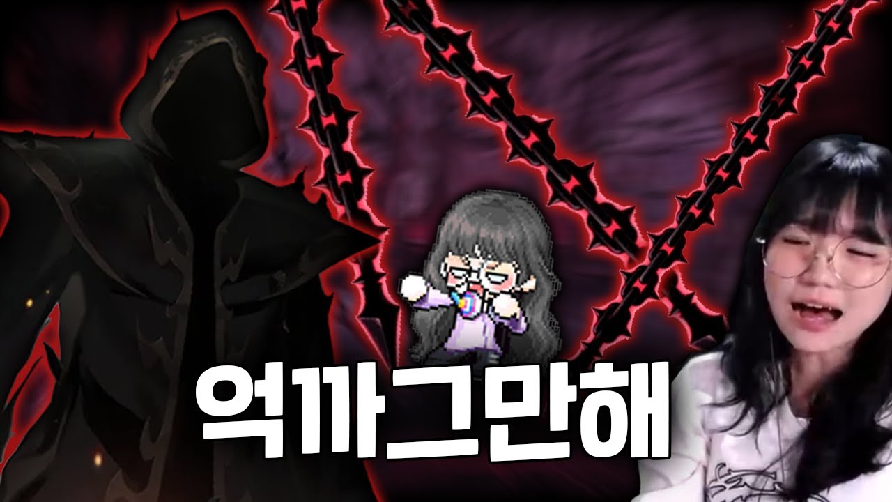 노공략 검마 80트 머리통 박치기