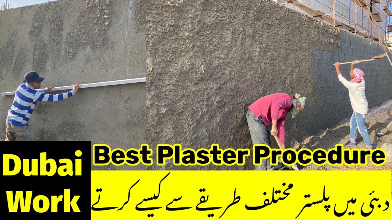 Plaster Work Procedure Dubai/Complete Plaster Work Dubai/Plaster Work Dubai/Plaster kerny ka Tareeqa