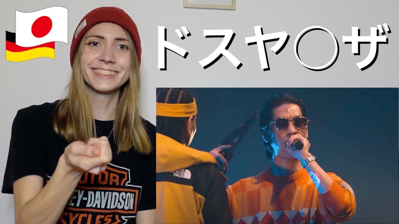 MU-TON vs 呂布カルマ 凱旋MC REACT 【海外の反応】